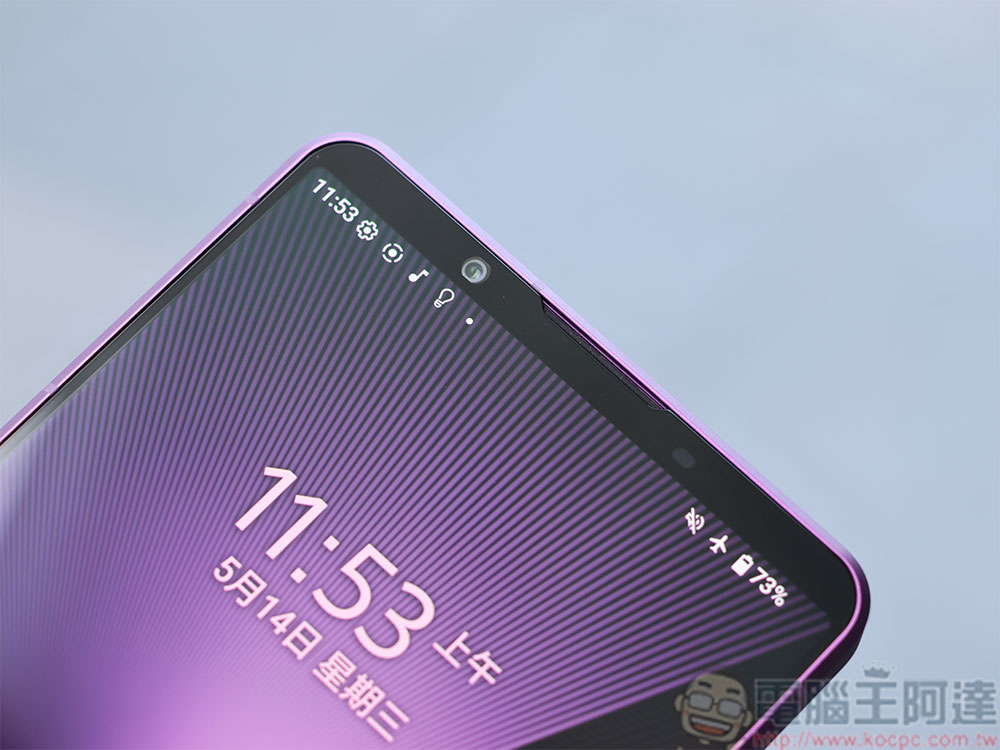 Sony Xperia 1 VII 實拍、實測:AI 讓攝錄更精彩 - 電腦王阿達 Sony Xperia 1 VII 實拍、實測:AI 讓攝錄更精彩 - 電腦王阿達