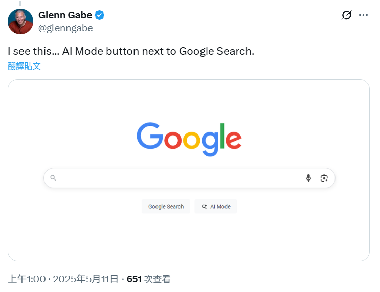 Google 在美國地區測試搜尋引擎新功能「AI 模式」 - 電腦王阿達 Google 在美國地區測試搜尋引擎新功能「AI 模式」 - 電腦王阿達