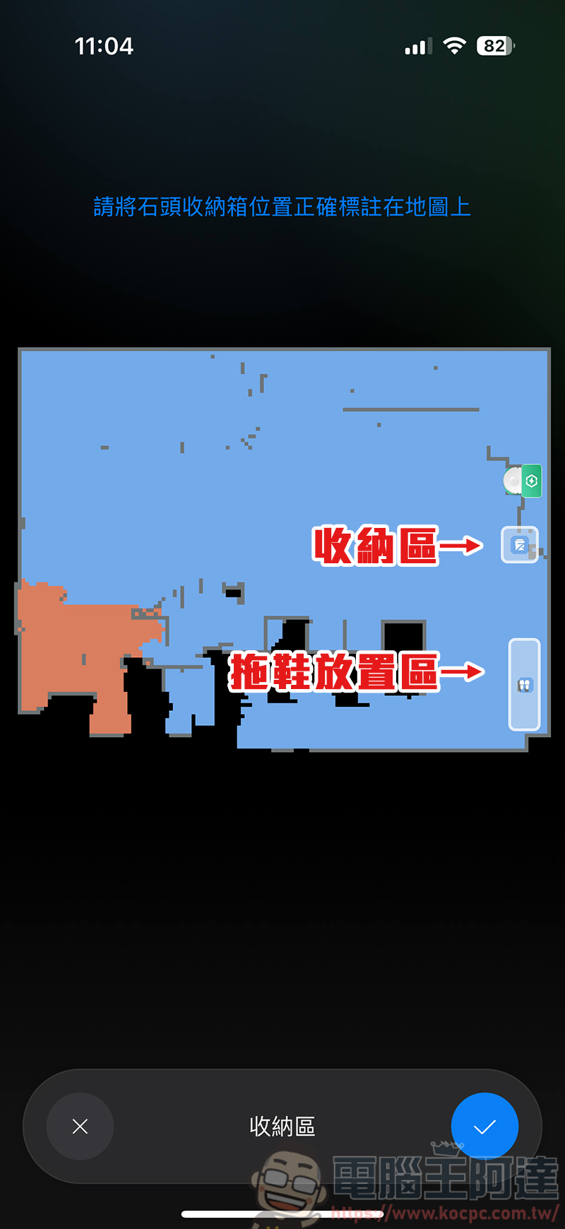 Roborock 石頭 Saros Z70 掃地機器人開箱動手玩:全球首款搭載仿生機械手臂的掃拖旗艦 - 電腦王阿達 Roborock 石頭 Saros Z70 掃地機器人開箱動手玩:全球首款搭載仿生機械手臂的掃拖旗艦 - 電腦王阿達