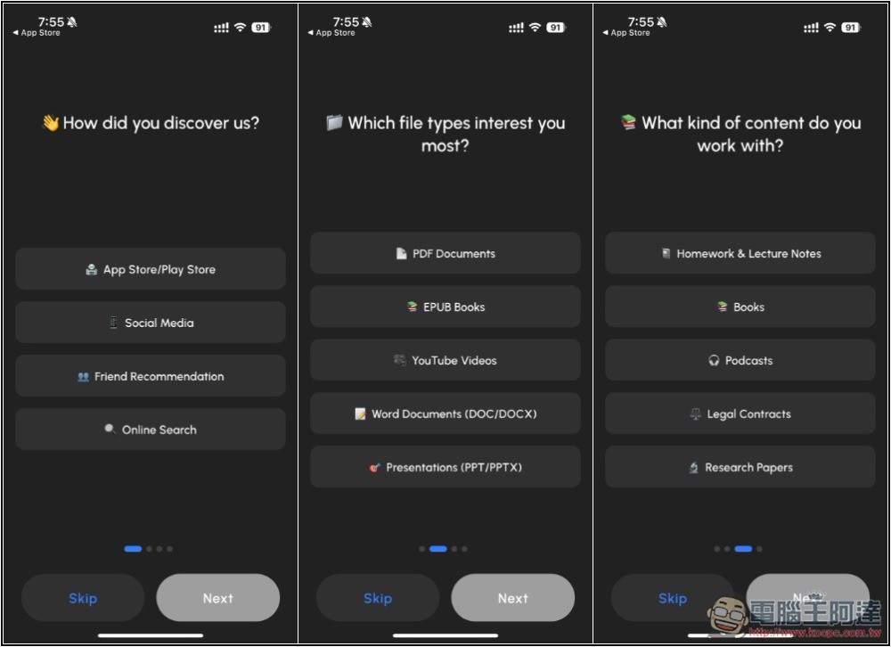 ChatPDF AI 可跟 PDF、YouTube、網頁、文件內容進行 AI 對話 - 電腦王阿達 ChatPDF AI 可跟 PDF、YouTube、網頁、文件內容進行 AI 對話 - 電腦王阿達