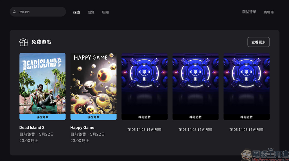 PC 殭屍神作遊戲《死亡之島2》限時免費!原價 1,463 元大作,錯過這次可能又要等一年 - 電腦王阿達 PC 殭屍神作遊戲《死亡之島2》限時免費!原價 1,463 元大作,錯過這次可能又要等一年 - 電腦王阿達