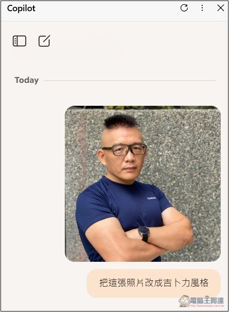 Copilot 也擁有 ChatGPT 的圖片生成能力了!免費版似乎還沒有數量限制 - 電腦王阿達 Copilot 也擁有 ChatGPT 的圖片生成能力了!免費版似乎還沒有數量限制 - 電腦王阿達