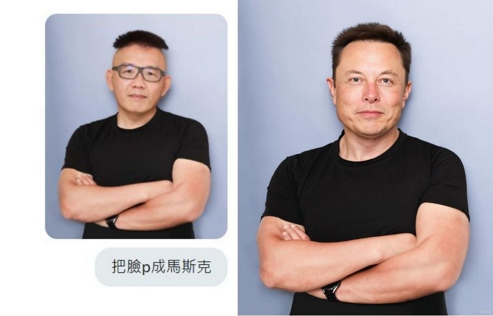 教學|用 Grok 圖片生成玩換臉,圖片 + 文字一鍵搞定 AI 臉部替換 - 電腦王阿達 教學|用 Grok 圖片生成玩換臉,圖片 + 文字一鍵搞定 AI 臉部替換 - 電腦王阿達
