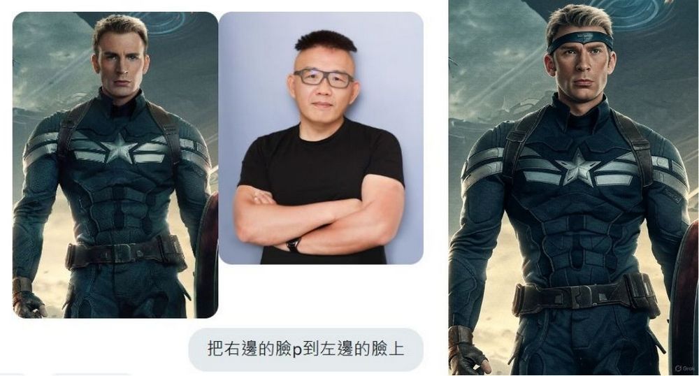 教學|用 Grok 圖片生成玩換臉,圖片 + 文字一鍵搞定 AI 臉部替換 - 電腦王阿達 教學|用 Grok 圖片生成玩換臉,圖片 + 文字一鍵搞定 AI 臉部替換 - 電腦王阿達