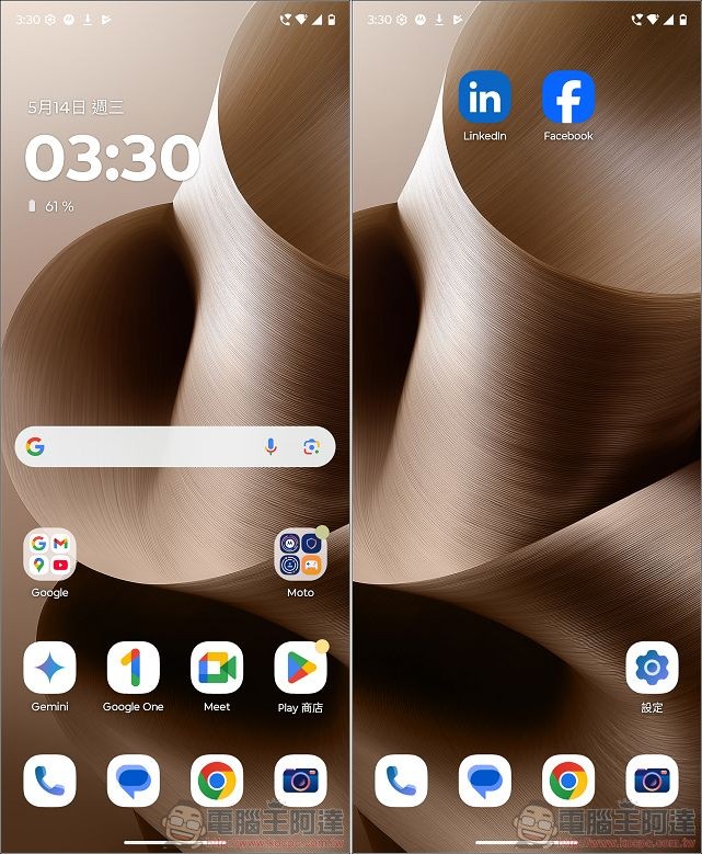 Motorola razr 60 ULTRA 開箱評測:潮流品味與AI科技的完美結合 - 電腦王阿達 Motorola razr 60 ULTRA 開箱評測:潮流品味與AI科技的完美結合 - 電腦王阿達