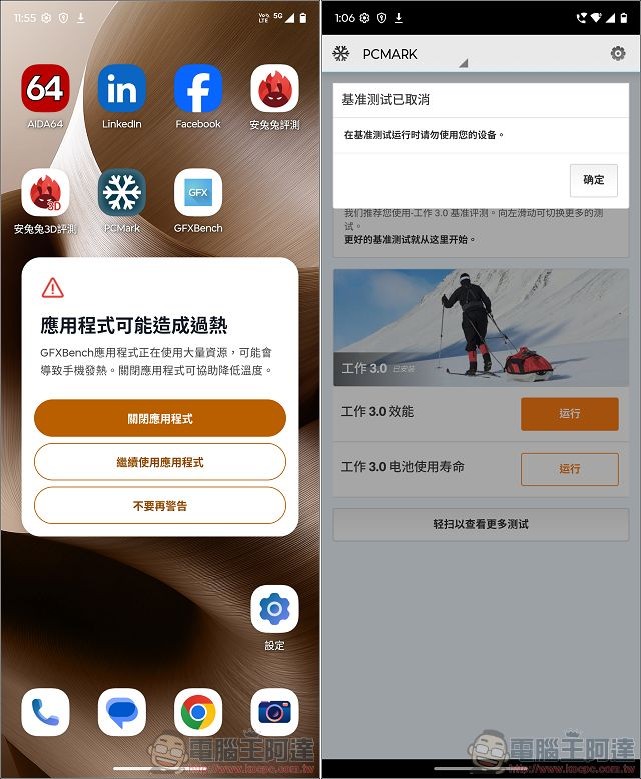 Motorola razr 60 ULTRA 開箱評測:潮流品味與AI科技的完美結合 - 電腦王阿達 Motorola razr 60 ULTRA 開箱評測:潮流品味與AI科技的完美結合 - 電腦王阿達