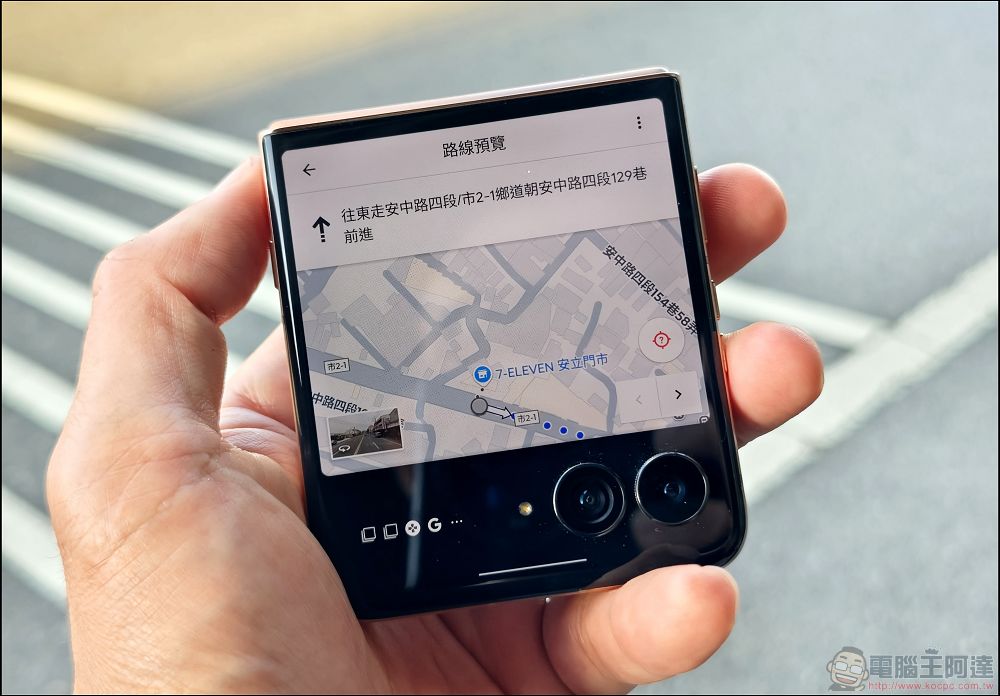 Motorola razr 60 ULTRA 開箱評測:潮流品味與AI科技的完美結合 - 電腦王阿達 Motorola razr 60 ULTRA 開箱評測:潮流品味與AI科技的完美結合 - 電腦王阿達