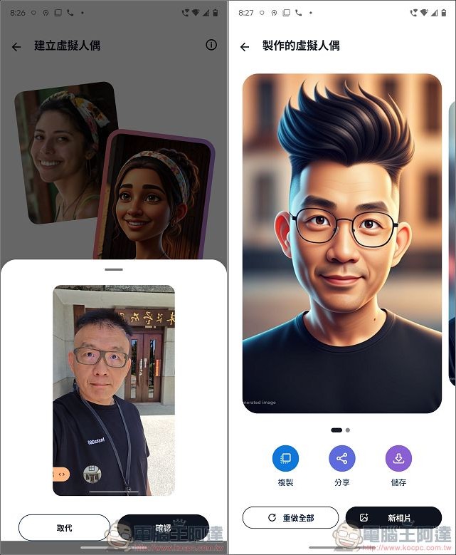 Motorola razr 60 ULTRA 開箱評測:潮流品味與AI科技的完美結合 - 電腦王阿達 Motorola razr 60 ULTRA 開箱評測:潮流品味與AI科技的完美結合 - 電腦王阿達