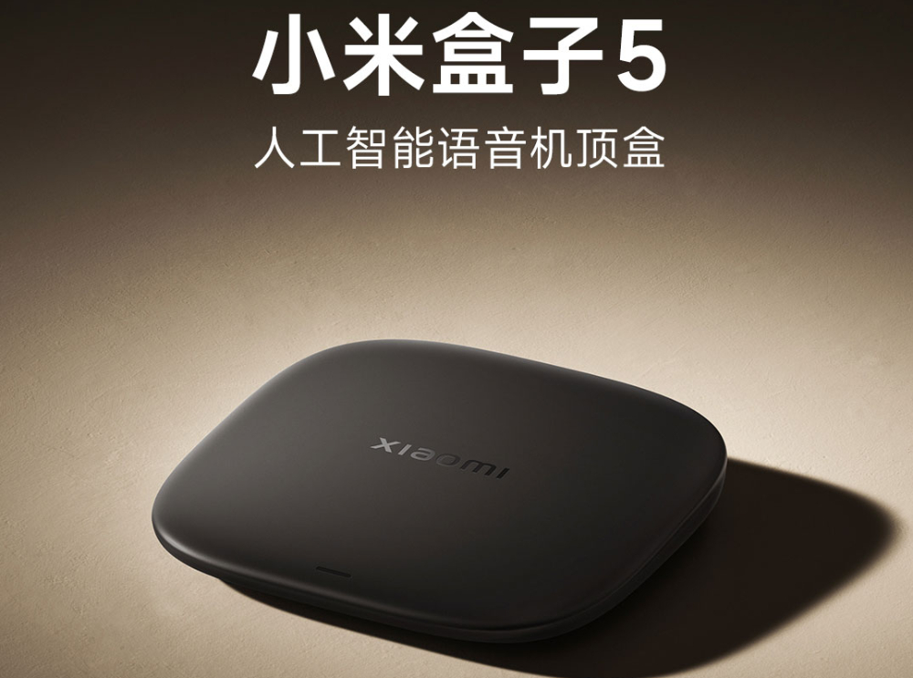 睽違 7 年小米再推新一代「小米盒子 5 系列」,售價 299 人民幣 - 電腦王阿達 睽違 7 年小米再推新一代「小米盒子 5 系列」,售價 299 人民幣 - 電腦王阿達