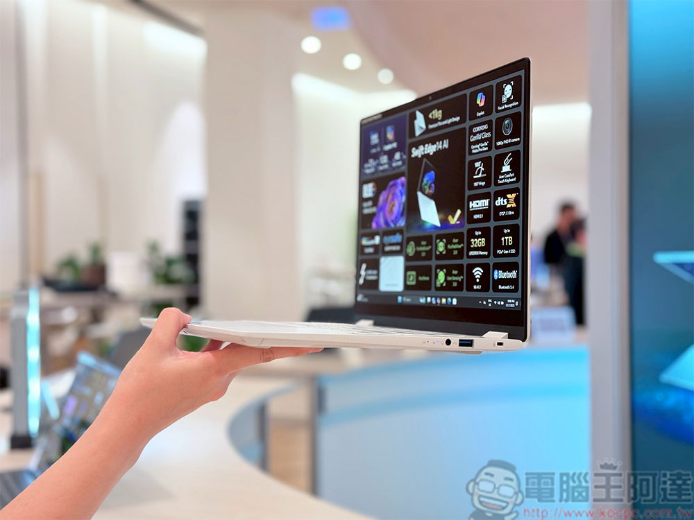 【COMPUTEX 2025】Acer 推出多款 AI 筆電,涵蓋主流、電競、極輕薄與創作者領域 - 電腦王阿達 【COMPUTEX 2025】Acer 推出多款 AI 筆電,涵蓋主流、電競、極輕薄與創作者領域 - 電腦王阿達