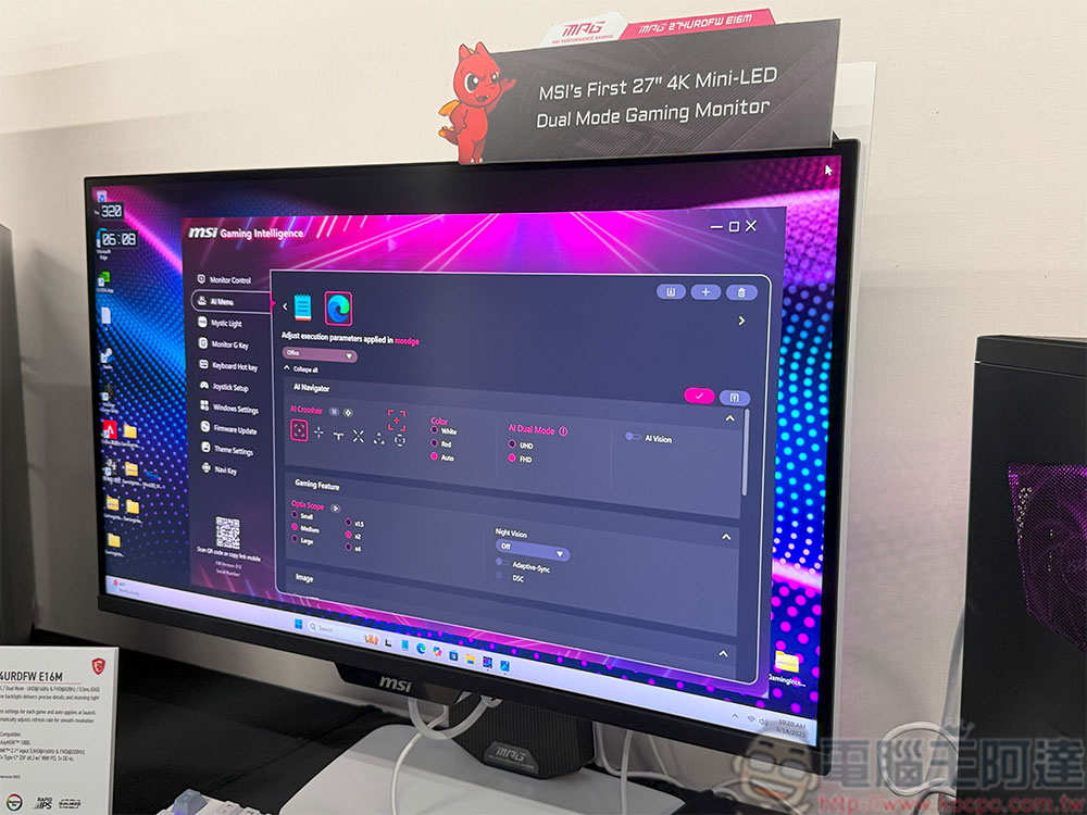 【COMPUTEX 2025】微星推出新一代 QD-OLED、Mini-LED 顯示器,導入 AI 功能使用體驗更好 - 電腦王阿達 【COMPUTEX 2025】微星推出新一代 QD-OLED、Mini-LED 顯示器,導入 AI 功能使用體驗更好 - 電腦王阿達