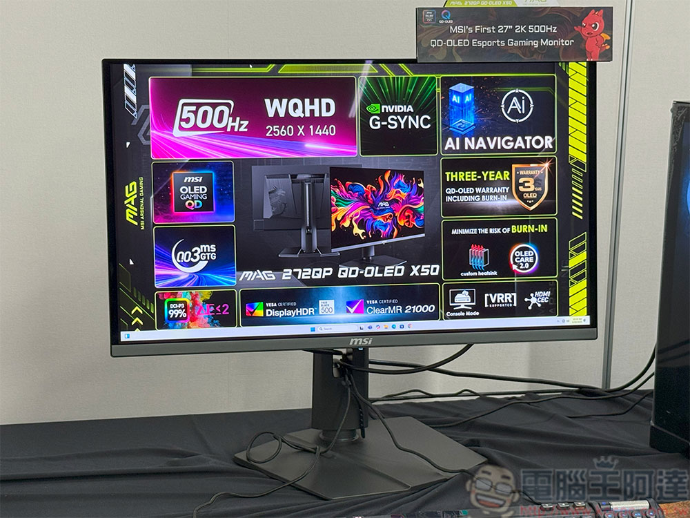 【COMPUTEX 2025】微星推出新一代 QD-OLED、Mini-LED 顯示器,導入 AI 功能使用體驗更好 - 電腦王阿達 【COMPUTEX 2025】微星推出新一代 QD-OLED、Mini-LED 顯示器,導入 AI 功能使用體驗更好 - 電腦王阿達