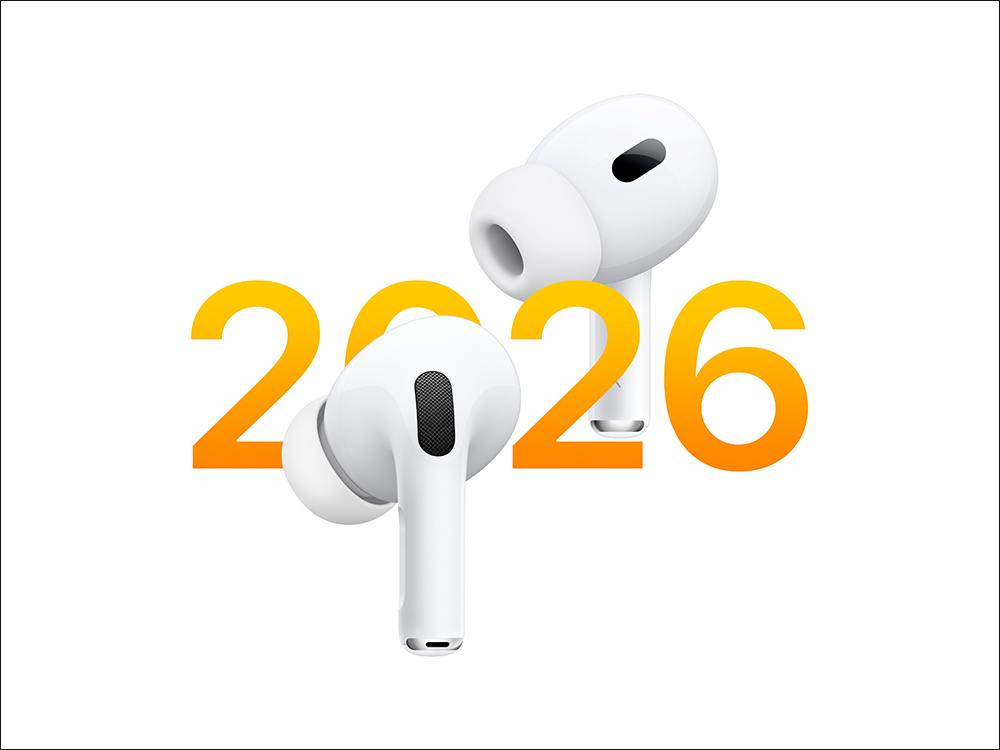 AirPods 可能到 2026 年才會有顯著更新,輕量版的 AirPods Max 預計 2027 年量產 - 電腦王阿達 AirPods 可能到 2026 年才會有顯著更新,輕量版的 AirPods Max 預計 2027 年量產 - 電腦王阿達
