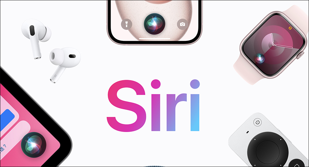 Apple 計畫開放 iPhone 使用第三方語音助理,Siri 地位不保了? - 電腦王阿達 Apple 計畫開放 iPhone 使用第三方語音助理,Siri 地位不保了? - 電腦王阿達