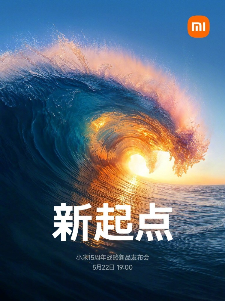 小米自研玄戒 O1 晶片跑分現身,略勝天璣 9400+ - 電腦王阿達 小米自研玄戒 O1 晶片跑分現身,略勝天璣 9400+ - 電腦王阿達