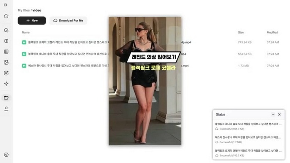 Genspark 推出全球首個 AI 完全代理下載助手,一鍵下載圖片、影片、PDF 超方便! - 電腦王阿達 Genspark 推出全球首個 AI 完全代理下載助手,一鍵下載圖片、影片、PDF 超方便! - 電腦王阿達