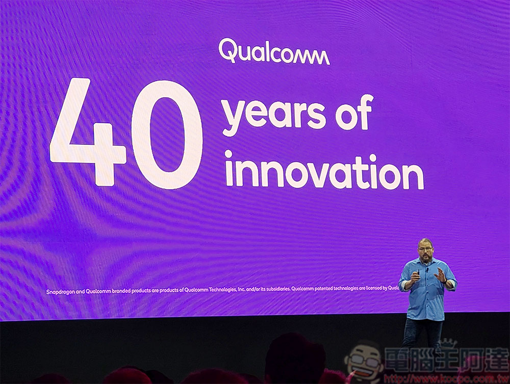 【COMPUTEX 2025】高通重申 AI 將成電腦全新用戶介面,Snapdragon X 系列正是核心所在 - 電腦王阿達 【COMPUTEX 2025】高通重申 AI 將成電腦全新用戶介面,Snapdragon X 系列正是核心所在 - 電腦王阿達