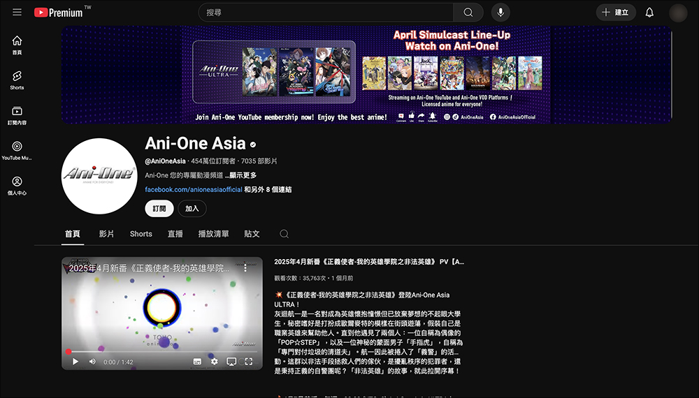 2025 年最新 7 個 YouTube 正版授權免費電影、動漫頻道推薦 - 電腦王阿達 2025 年最新 7 個 YouTube 正版授權免費電影、動漫頻道推薦 - 電腦王阿達