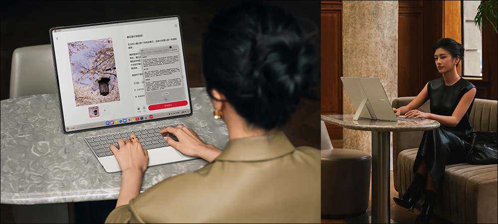 華為 HUAWEI MateBook Fold 摺疊螢幕筆電登場!全展開就是 18 吋超大螢幕 - 電腦王阿達 華為 HUAWEI MateBook Fold 摺疊螢幕筆電登場!全展開就是 18 吋超大螢幕 - 電腦王阿達