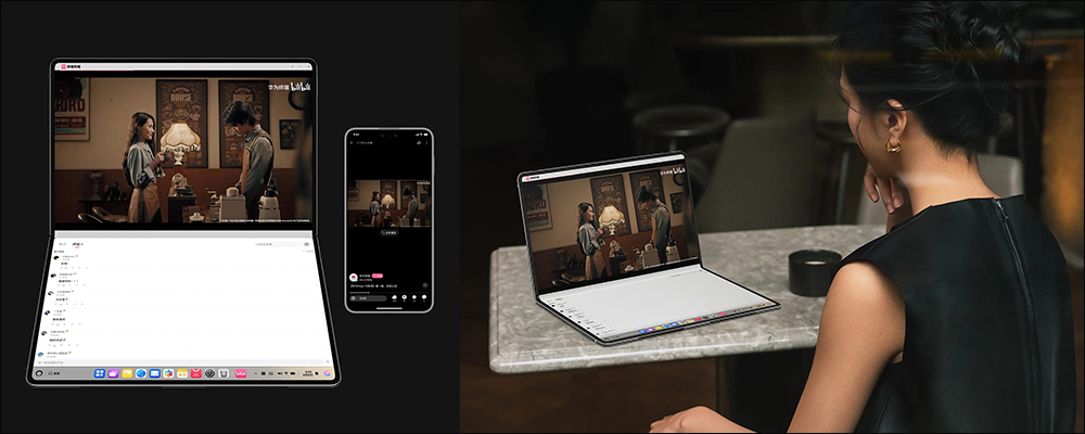 華為 HUAWEI MateBook Fold 摺疊螢幕筆電登場!全展開就是 18 吋超大螢幕 - 電腦王阿達 華為 HUAWEI MateBook Fold 摺疊螢幕筆電登場!全展開就是 18 吋超大螢幕 - 電腦王阿達