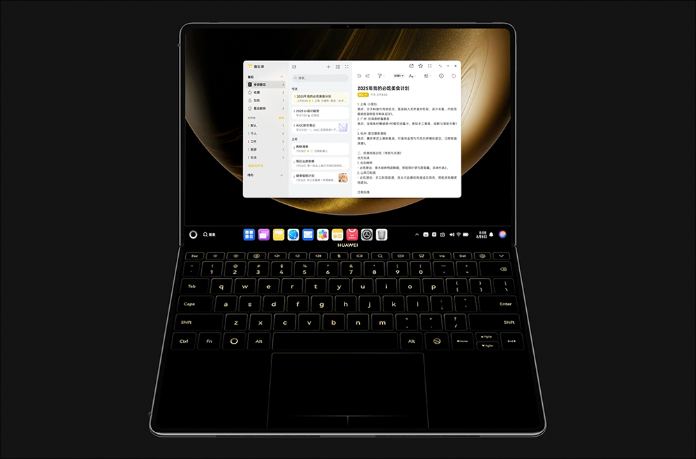 華為 HUAWEI MateBook Fold 摺疊螢幕筆電登場!全展開就是 18 吋超大螢幕 - 電腦王阿達 華為 HUAWEI MateBook Fold 摺疊螢幕筆電登場!全展開就是 18 吋超大螢幕 - 電腦王阿達