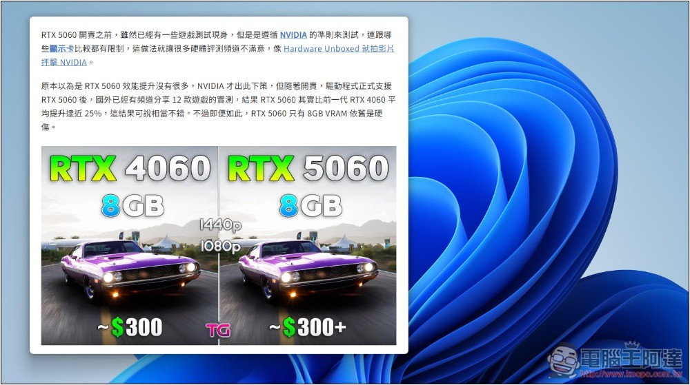 uTools 一款結合 Windows 啟動器+搜尋、AI 助手和擴充外掛的免費工具,讓你使用上更有效率 - 電腦王阿達 uTools 一款結合 Windows 啟動器+搜尋、AI 助手和擴充外掛的免費工具,讓你使用上更有效率 - 電腦王阿達
