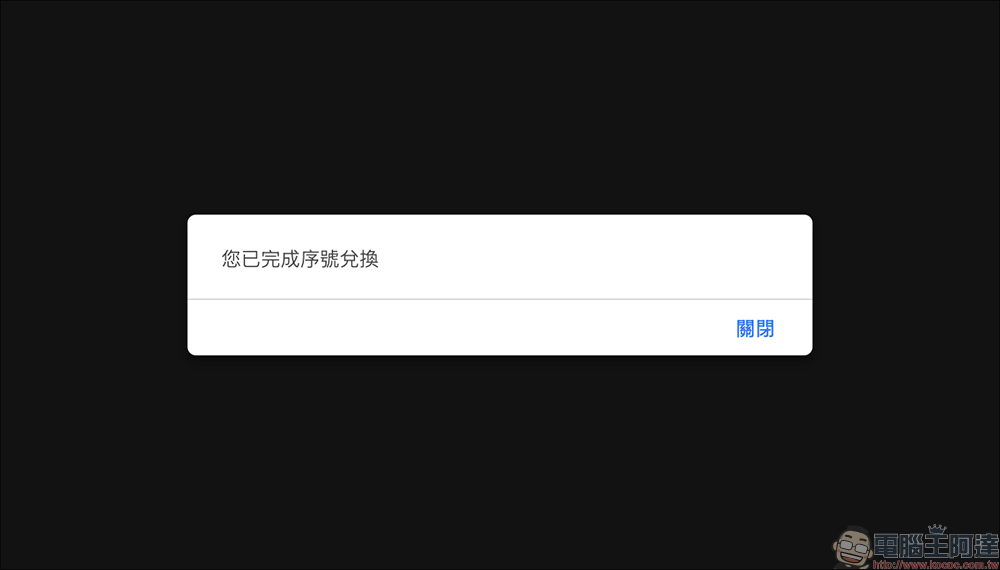 HamiVideo序號大放送!影劇、電影、世壯運全都能看 - 電腦王阿達 HamiVideo