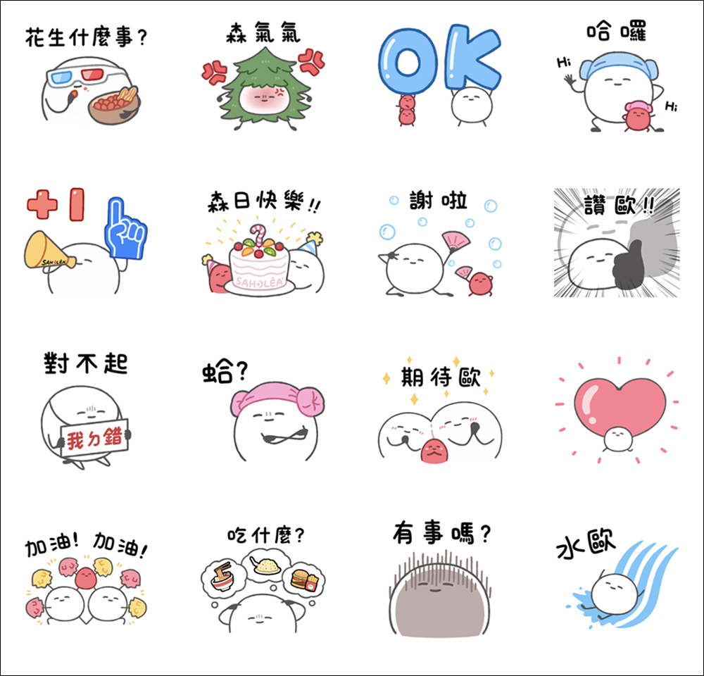 LINE免費貼圖 24 組免費下載!李珠珢等多款超可愛端午節貼圖 - 電腦王阿達 LINE免費貼圖