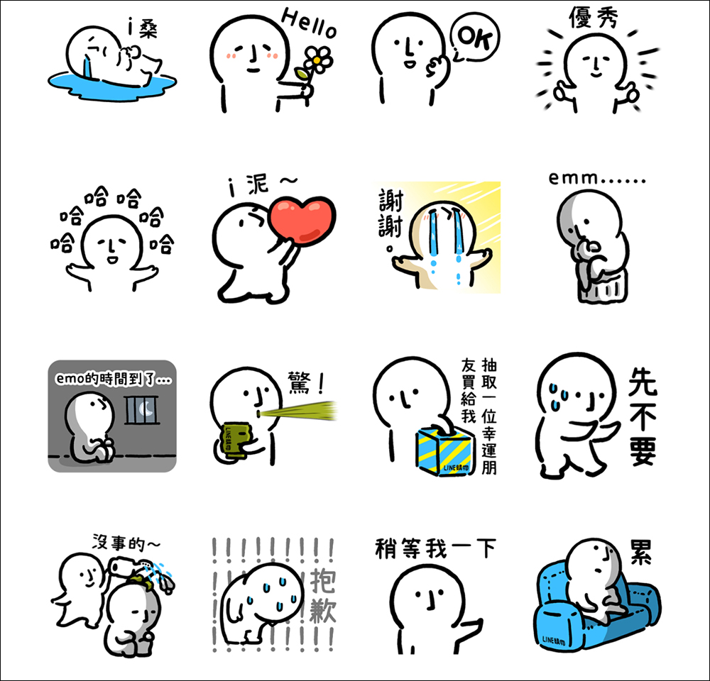 LINE免費貼圖 24 組免費下載!李珠珢等多款超可愛端午節貼圖 - 電腦王阿達 LINE免費貼圖