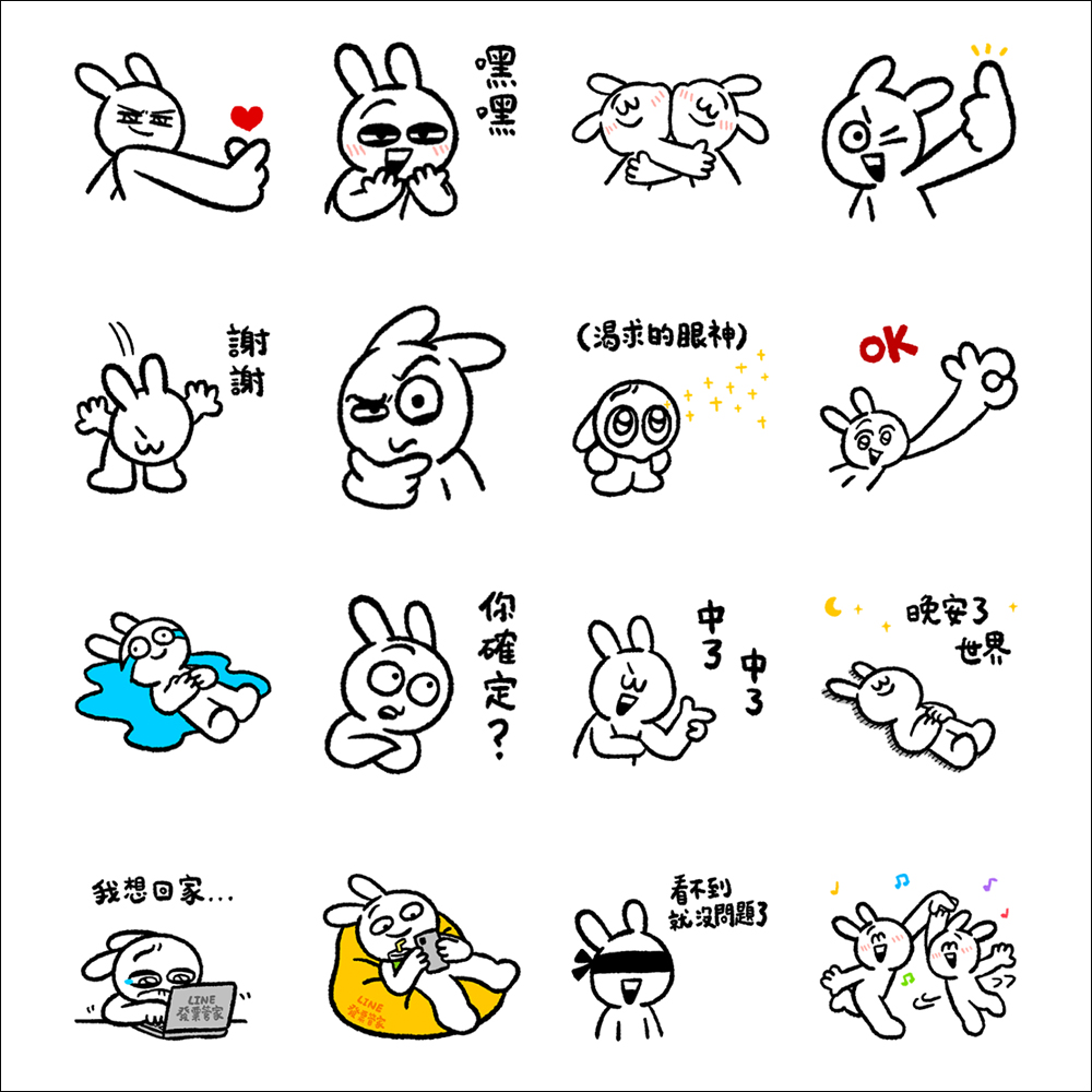 LINE免費貼圖 24 組免費下載!李珠珢等多款超可愛端午節貼圖 - 電腦王阿達 LINE免費貼圖