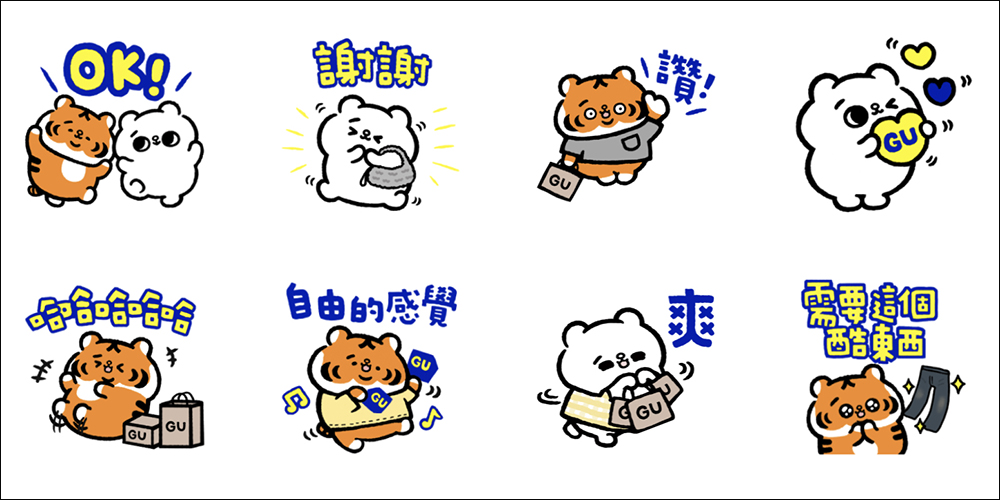 LINE免費貼圖 24 組免費下載!李珠珢等多款超可愛端午節貼圖 - 電腦王阿達 LINE免費貼圖