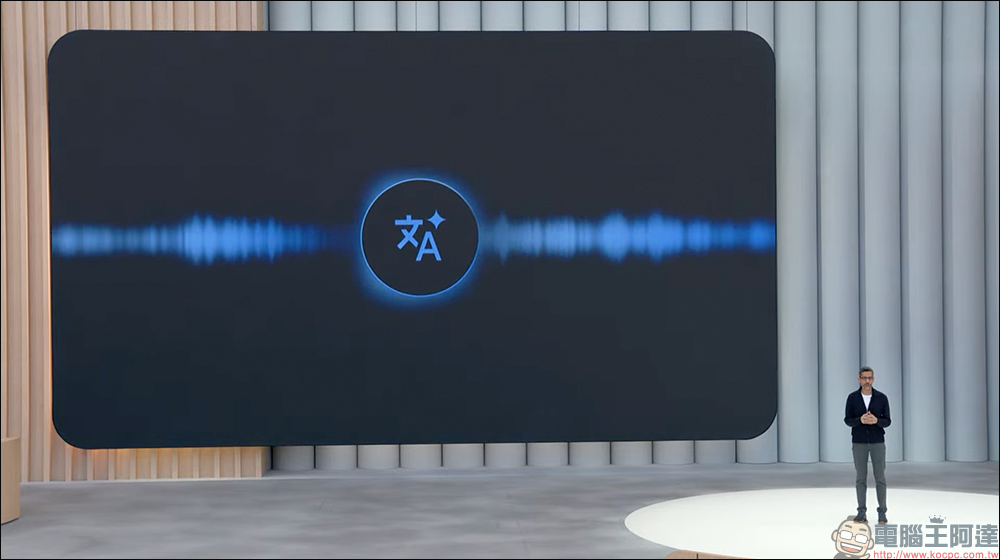 Google Meet 即時語音翻譯登場!AI 會幫你翻譯還能「模仿你的聲音」 - 電腦王阿達 Google