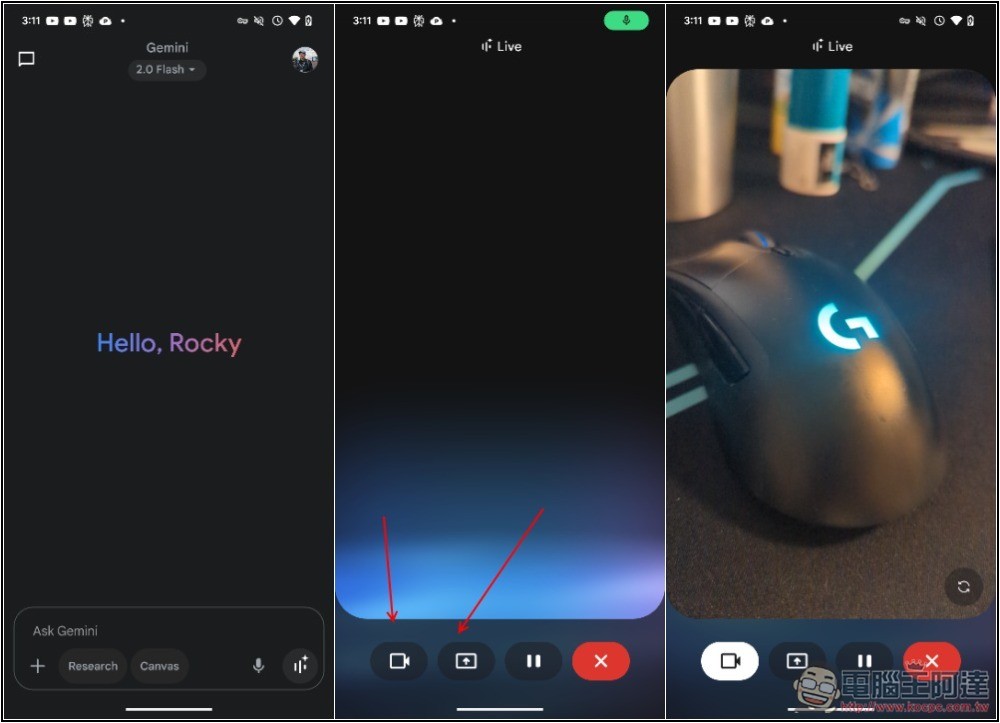 Android、iOS 都能玩了!Gemini Live 即時螢幕與鏡頭分享功能今日起免費開放 - 電腦王阿達 Android、iOS 都能玩了!Gemini Live 即時螢幕與鏡頭分享功能今日起免費開放 - 電腦王阿達