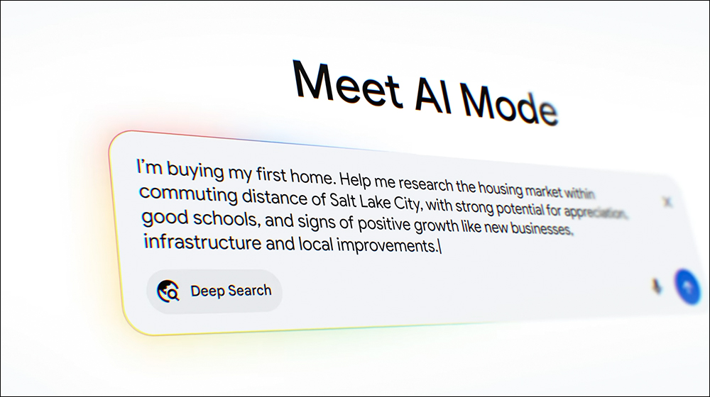 Google 搜尋大升級!全新「AI 模式」,虛擬試穿與智慧購物全面啟動 - 電腦王阿達 google