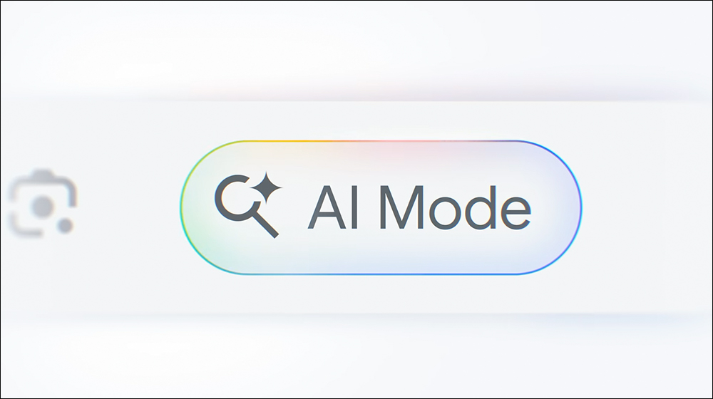 Google 搜尋大升級!全新「AI 模式」,虛擬試穿與智慧購物全面啟動 - 電腦王阿達 google