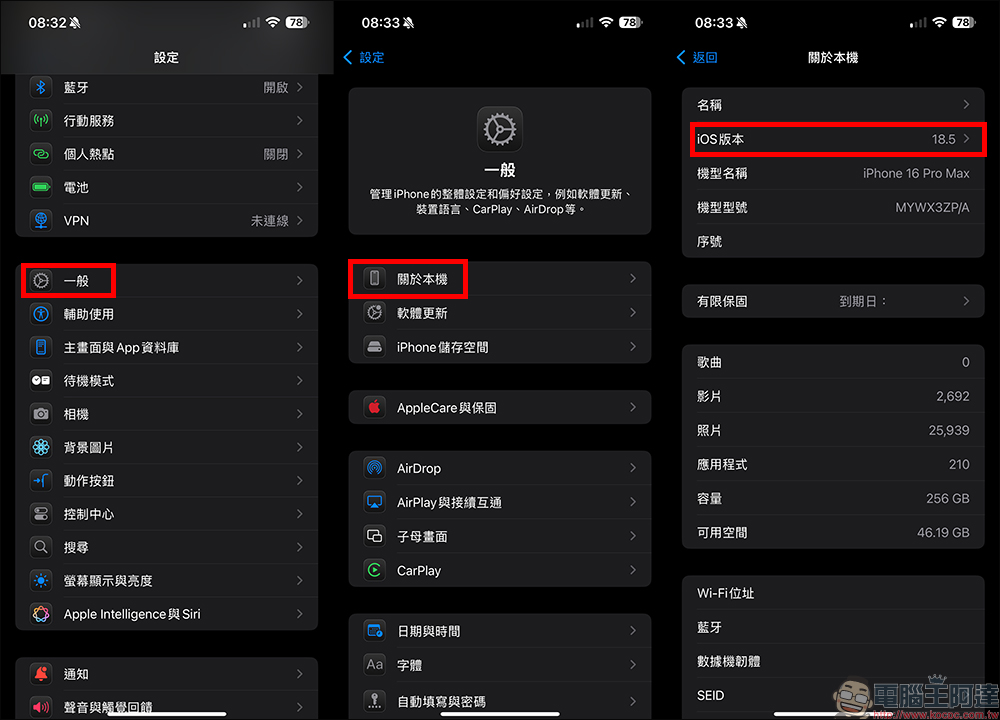 iPhone / iPad 可改用 Google 翻譯當預設!教你快速取代內建 Apple 翻譯 App - 電腦王阿達 google