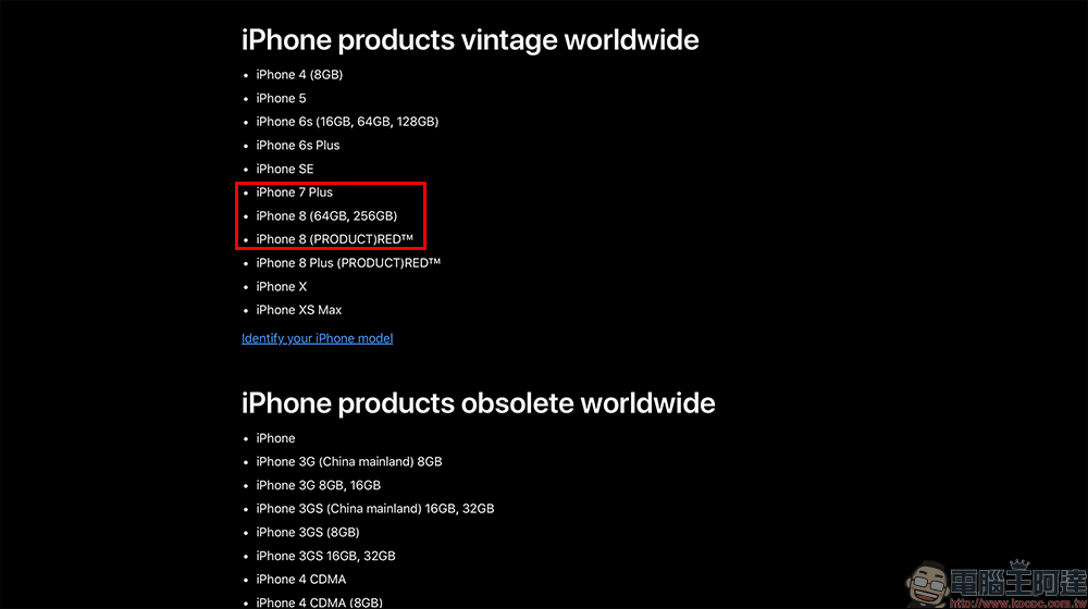 舊 iPhone 注意!iPhone 7 Plus、iPhone 8 被列過時機型,這些維修限制要知道 - 電腦王阿達 iPhone