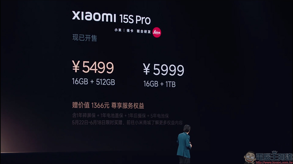小米發表 Xiaomi 15S Pro 與 Xiaomi Pad 7 Ultra ,搭載玄戒 O1 處理器跑分突破 300 萬 - 電腦王阿達 小米