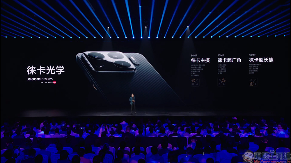 小米發表 Xiaomi 15S Pro 與 Xiaomi Pad 7 Ultra ,搭載玄戒 O1 處理器跑分突破 300 萬 - 電腦王阿達 小米