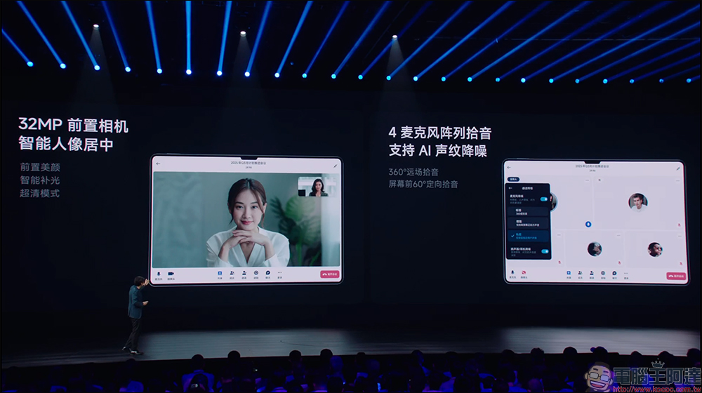 小米發表 Xiaomi 15S Pro 與 Xiaomi Pad 7 Ultra ,搭載玄戒 O1 處理器跑分突破 300 萬 - 電腦王阿達 小米