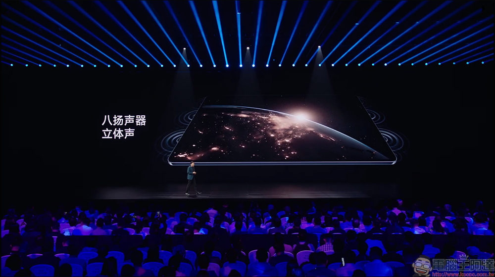 小米發表 Xiaomi 15S Pro 與 Xiaomi Pad 7 Ultra ,搭載玄戒 O1 處理器跑分突破 300 萬 - 電腦王阿達 小米