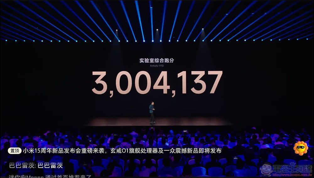 小米不只發表玄戒O1手機處理器,還有智慧手錶用的玄戒T1通訊晶片 - 電腦王阿達 小米不只發表玄戒O1手機處理器,還有智慧手錶用的玄戒T1通訊晶片 - 電腦王阿達