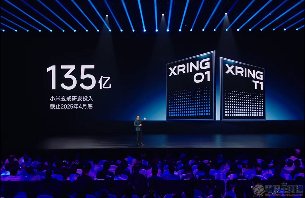賠本賺吆喝?傳小米玄戒O1處理器單顆成本超過四萬元台幣 - 電腦王阿達 小米不只發表玄戒O1手機處理器,還有智慧手錶用的玄戒T1通訊晶片 - 電腦王阿達