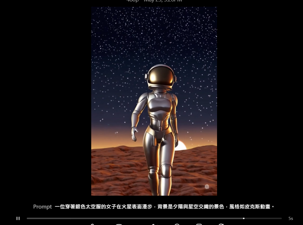 微軟將推出基於 OPEN AI Sora 的「Bing Video Creator」免費影片生成服務 - 電腦王阿達 微軟將推出基於 OPEN AI Sora 的「Bing Video Creator」免費影片生成服務 - 電腦王阿達