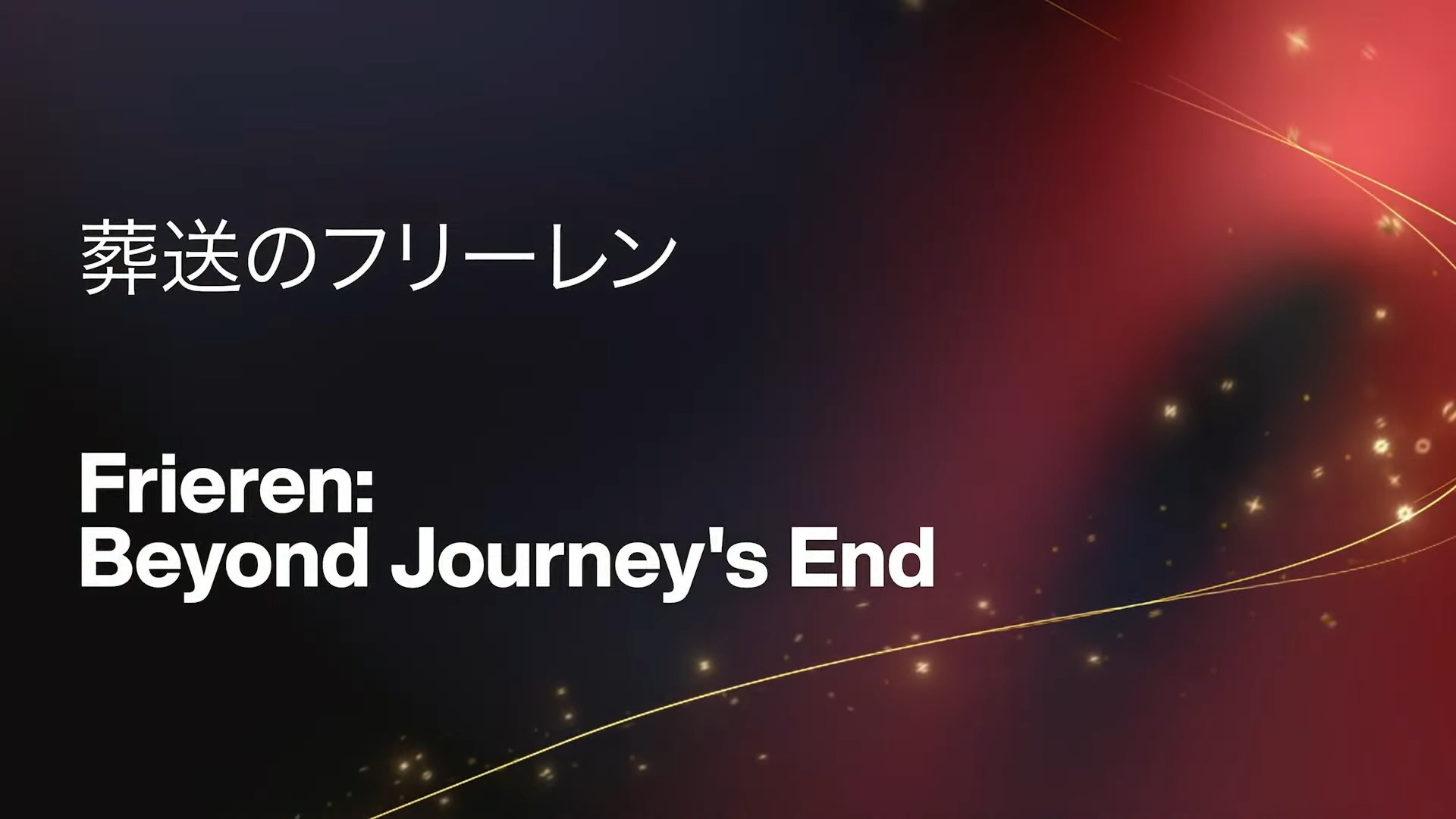 橫掃 Crunchyroll 動畫大獎2025!《我獨自升級》獲得九項大獎 - 電腦王阿達 橫掃 Crunchyroll 動畫大獎2025!《我獨自升級》獲得九項大獎 - 電腦王阿達