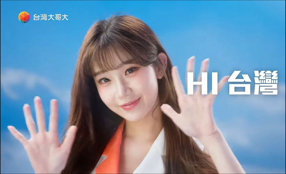 台灣大代言人李珠珢化身AI女神降臨,啟動《AI神展開、台灣大可能》新篇章 - 電腦王阿達 台灣大代言人李珠珢化身AI女神降臨,啟動《AI神展開、台灣大可能》新篇章 - 電腦王阿達