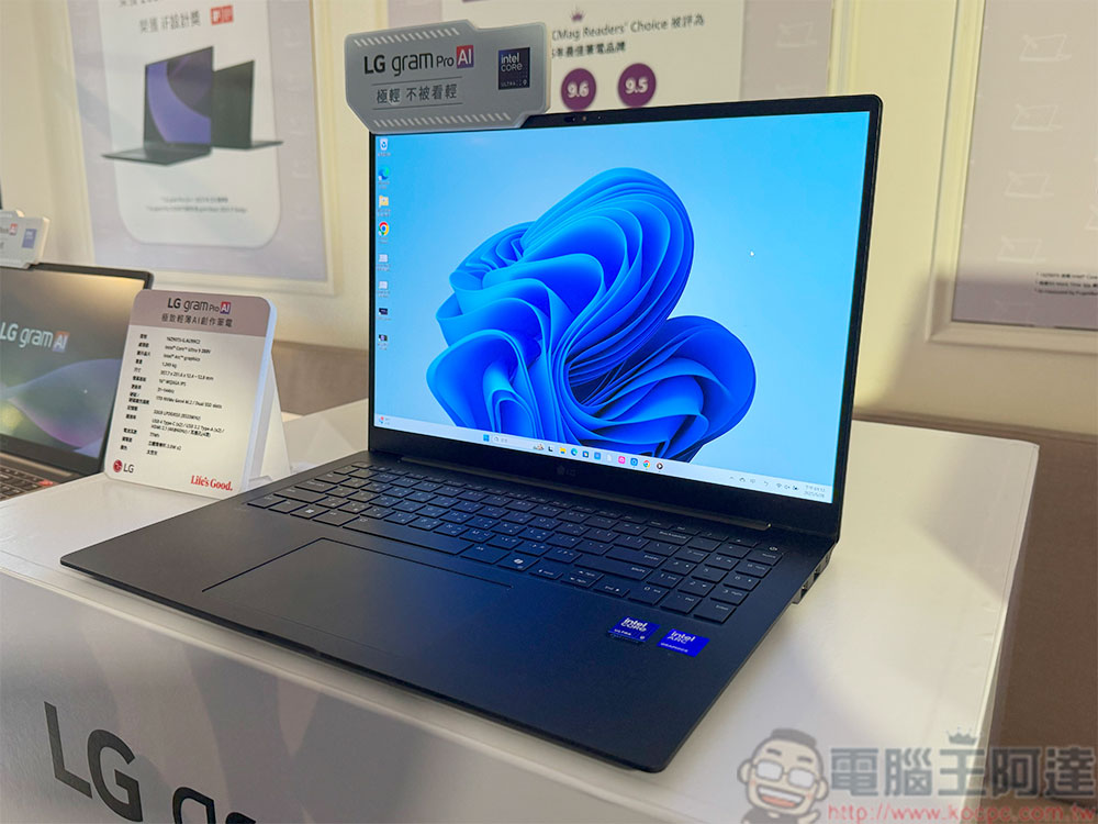 LG Gram 系列四款新筆電在台推出,極輕巧分外強大 - 電腦王阿達 LG Gram