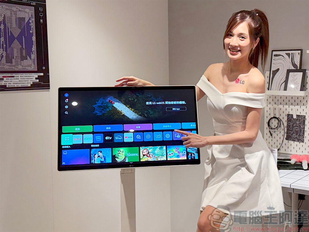 LG 在台引進三款智慧顯示產品,覆蓋機動性、娛樂與生產力 - 電腦王阿達 LG 智慧顯示