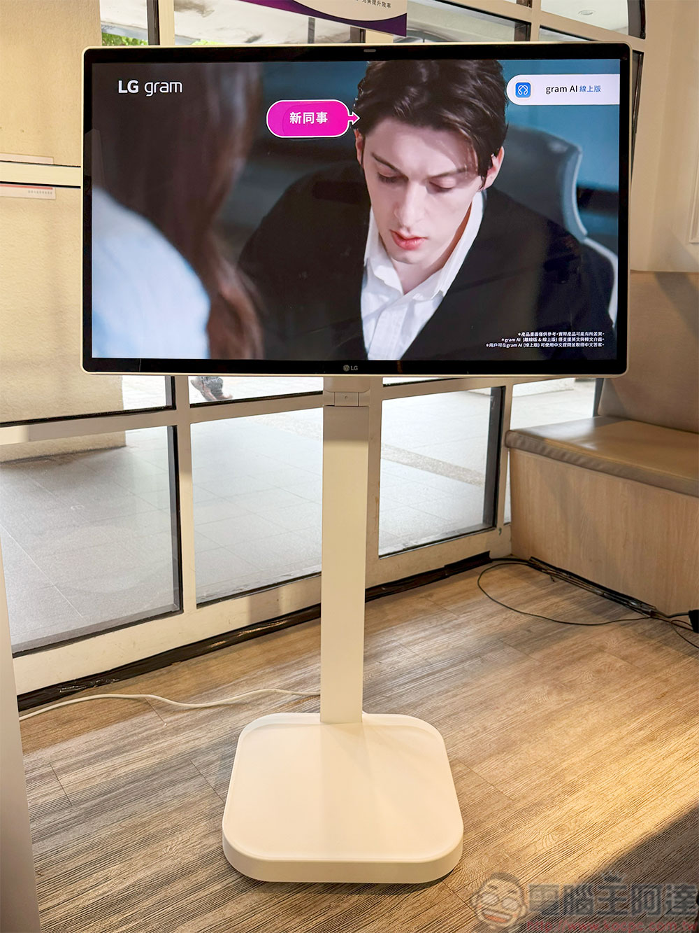 LG 在台引進三款智慧顯示產品,覆蓋機動性、娛樂與生產力 - 電腦王阿達 LG 智慧顯示