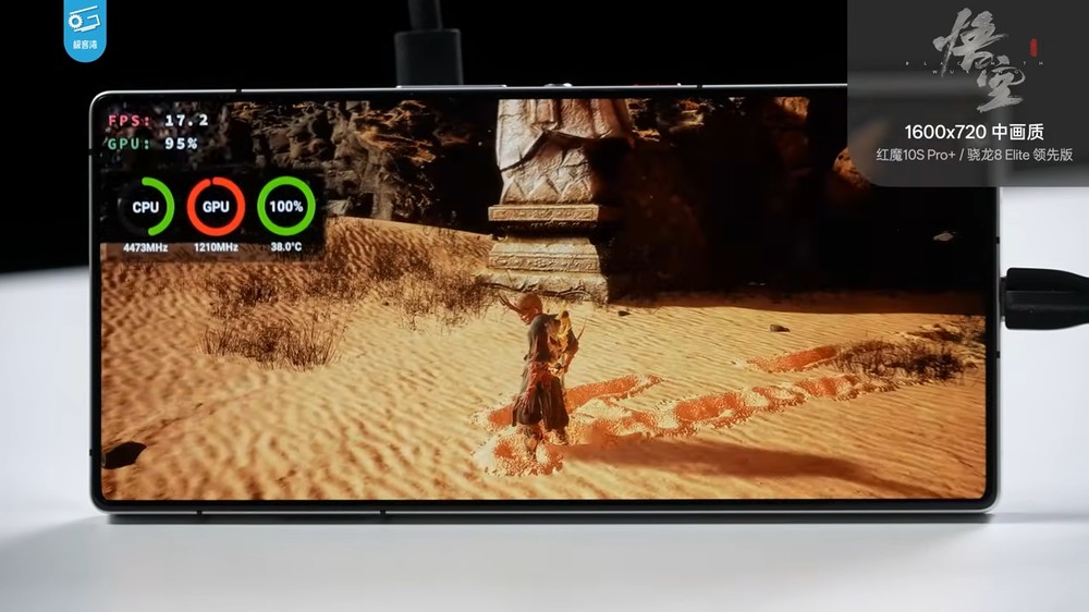 實測 Snapdragon 8 Elite 領先版竟能成功運行《黑神話:悟空》,還打贏 BOSS - 電腦王阿達 實測 Snapdragon 8 Elite 領先版竟能成功運行《黑神話:悟空》,還打贏 BOSS - 電腦王阿達